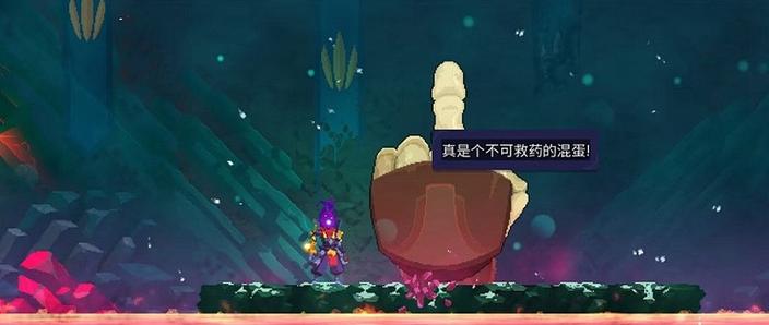 死亡细胞破解版3.3.6缩略图