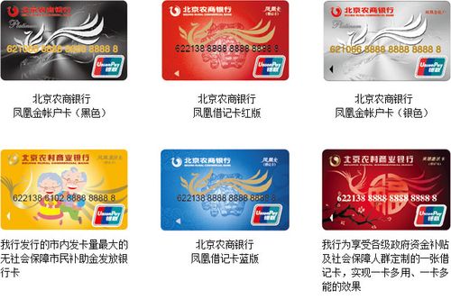 农商银行玉卡e购图标