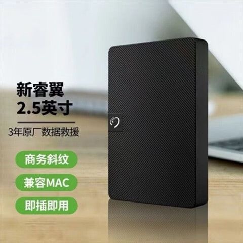 希捷移动硬盘无法删除游戏截图
