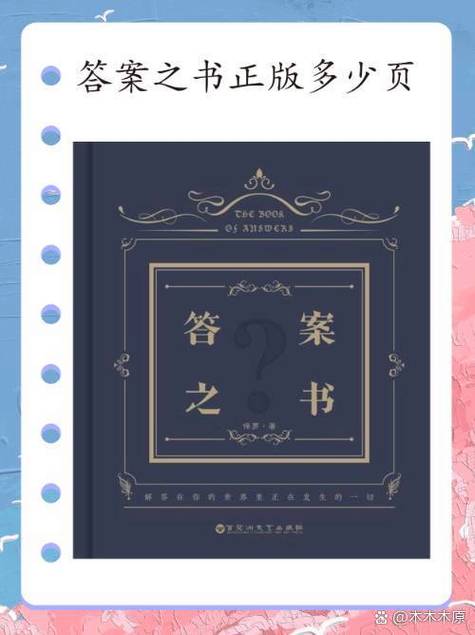 书是不是正版的重要吗
