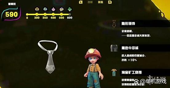 怎么样带手机过学校安检不被发现