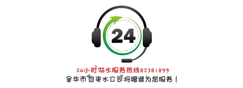 猫人24小时人工服务热线图标