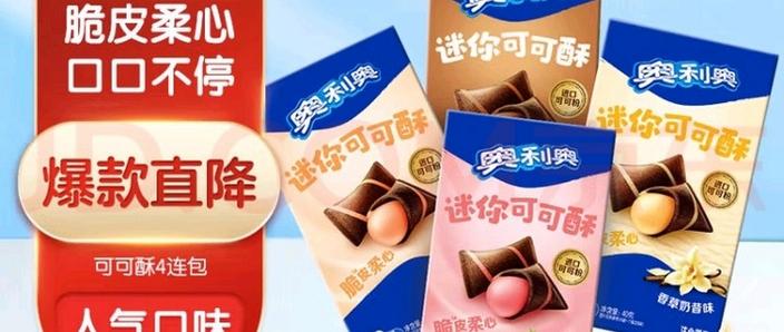 绵绵和其软缩略图