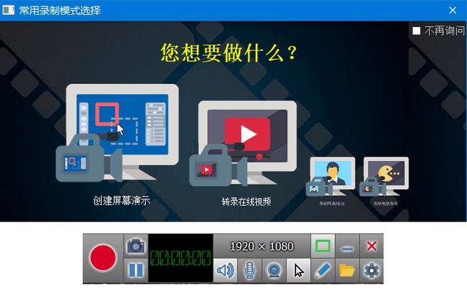 快速录像机破解版图标