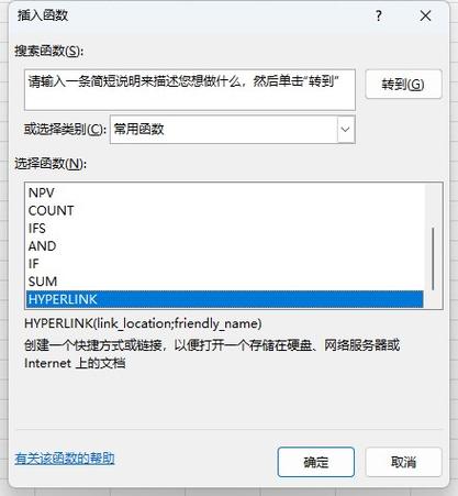 打开网址总是跳到其他网址图标