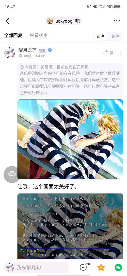 luckydog1攻略缩略图