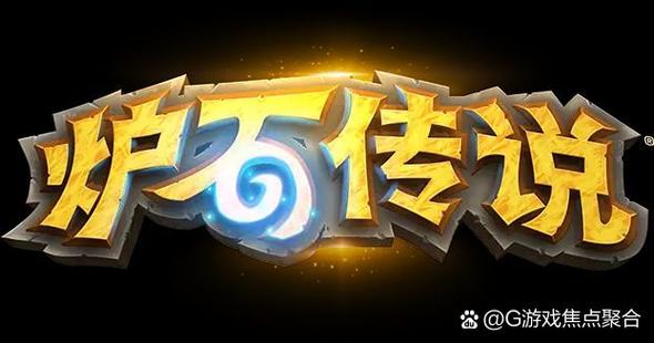 炉石传说官网入口下载图标