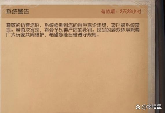 第五人格怎么骂人不禁言缩略图