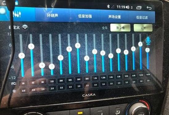 电脑均衡器最佳设置缩略图