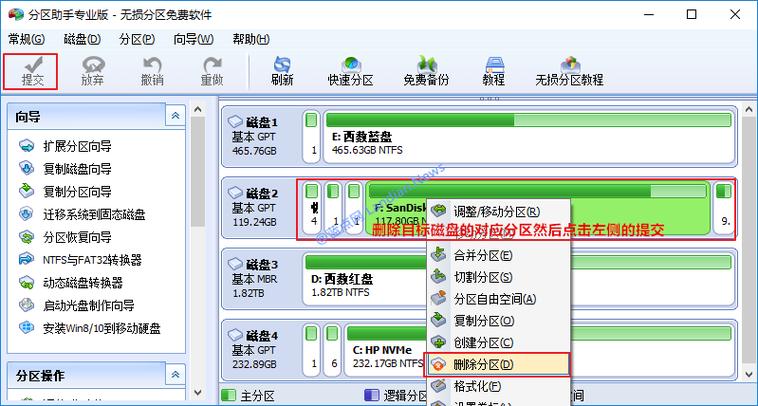 有的软件搬移到新手机上怎么还3天2头