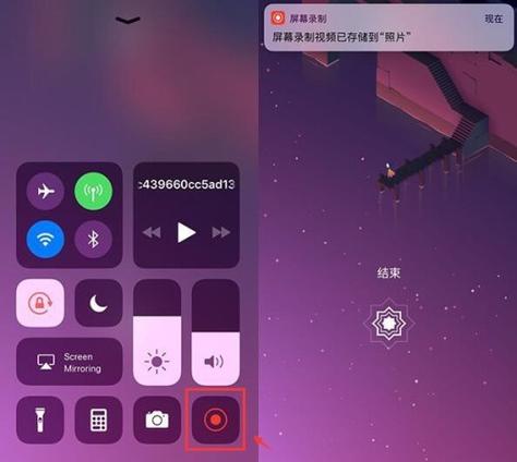 录屏录完视频找不到了游戏截图