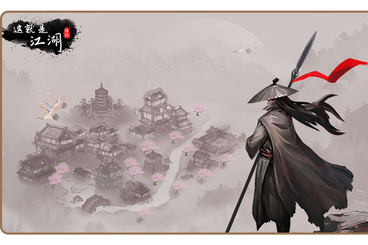 这就是江湖青城派缩略图