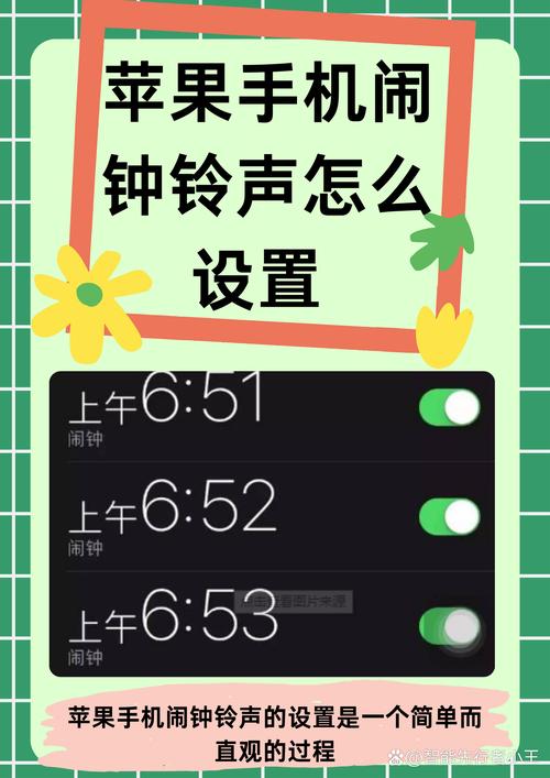 oppo手机闹钟铃声哪里设置