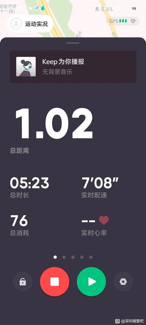 keep历史记录图标