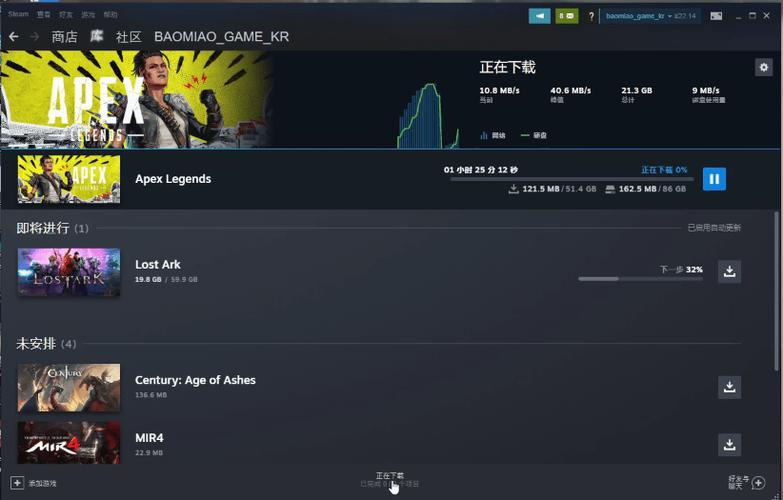 steam设置下载路径图标