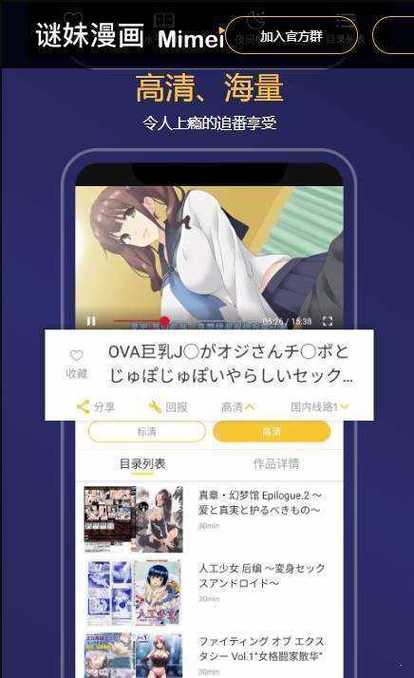 谜妹漫画1.2.17破解版优势缩略图