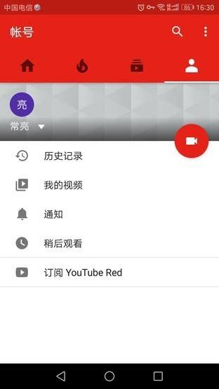 youtube app下载安卓图标