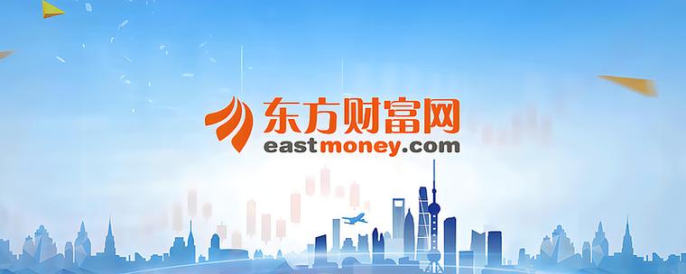 东方财富网官方网缩略图