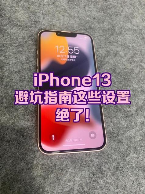 苹果13一直不升级可以吗