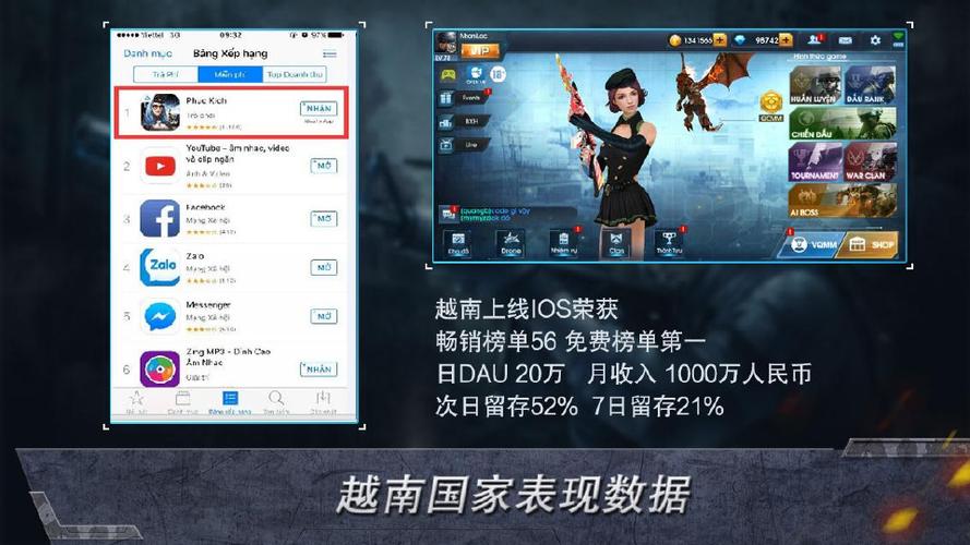 正义枪战永久枪械激活码缩略图