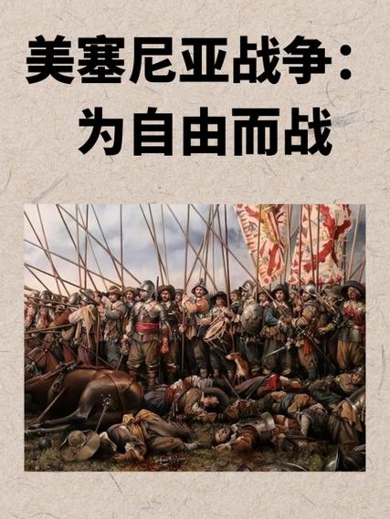 鲨鱼与斯巴达人任务缩略图