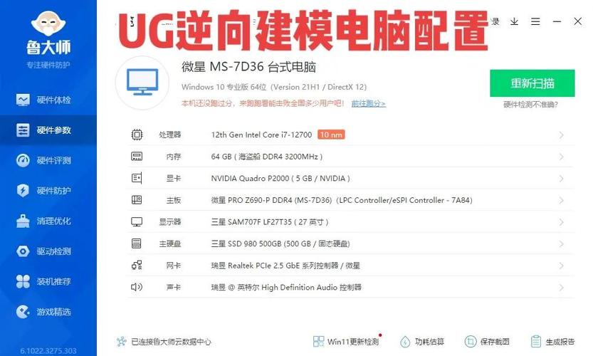 ug吃内存还是显卡缩略图