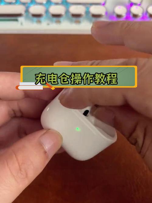 oppo蓝牙耳机充电仓怎么看充满电游戏截图