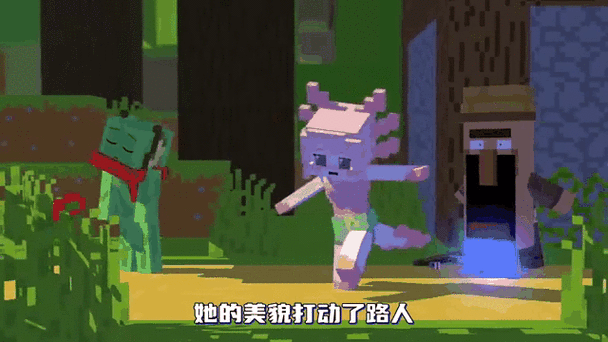 mc美西螈吃什么