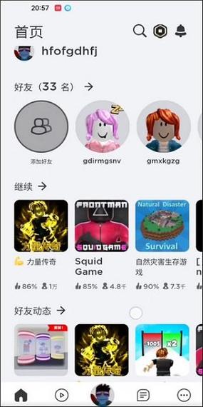 roblox最新版缩略图