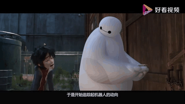 大白电影国语版免费播放图标