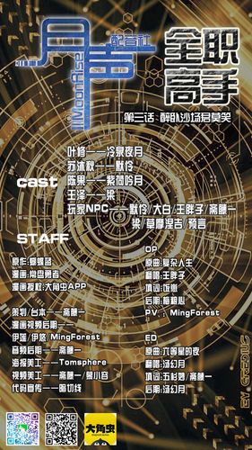 电视连续剧免费观看完整版缩略图