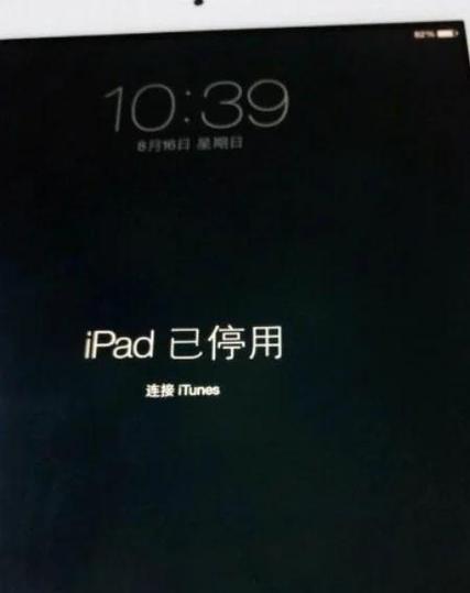 itunes 取消订阅缩略图