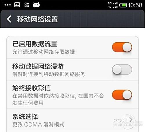 无线伴侣怎么用缩略图