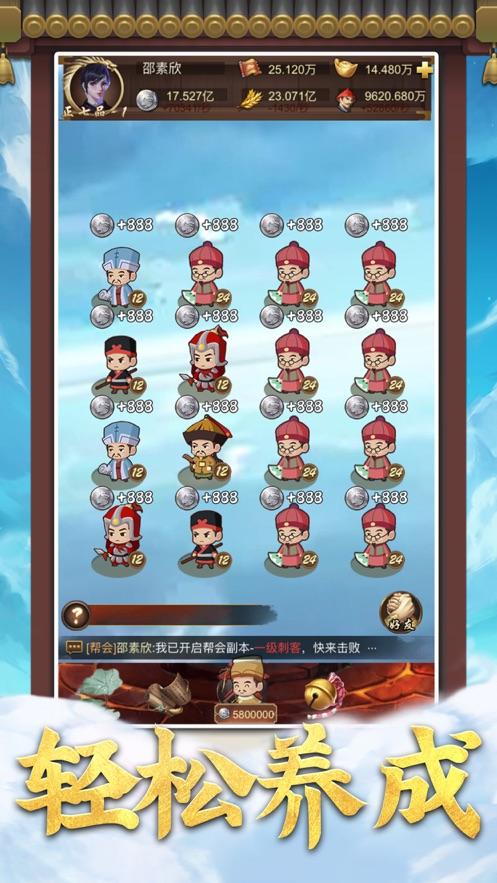 极品小家丁 小说图标