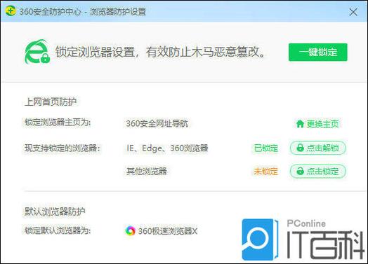 如何卡移速?