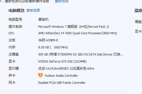明明配置够玩游戏还是卡缩略图
