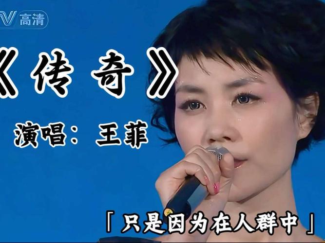 《主角》片尾曲是谁唱的缩略图