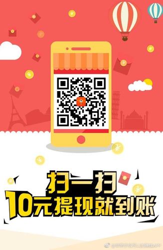 苹果发朋友圈赚钱的软件游戏截图