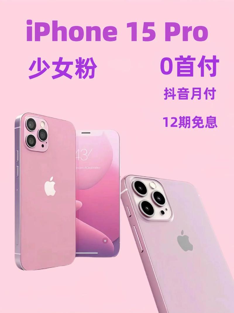 波动少女2手机版图标