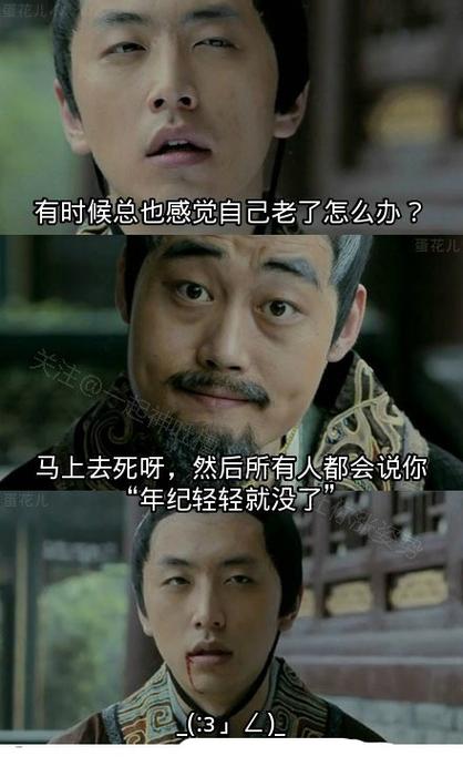 我感觉我老了怎么回答