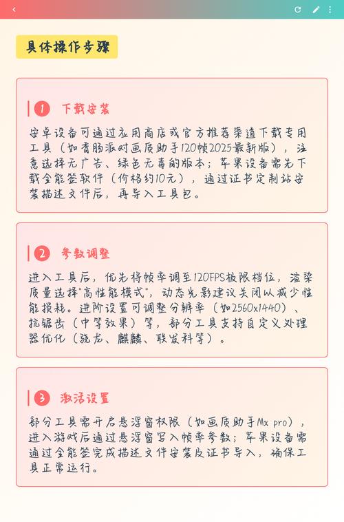 papa画质助手最新答案游戏截图