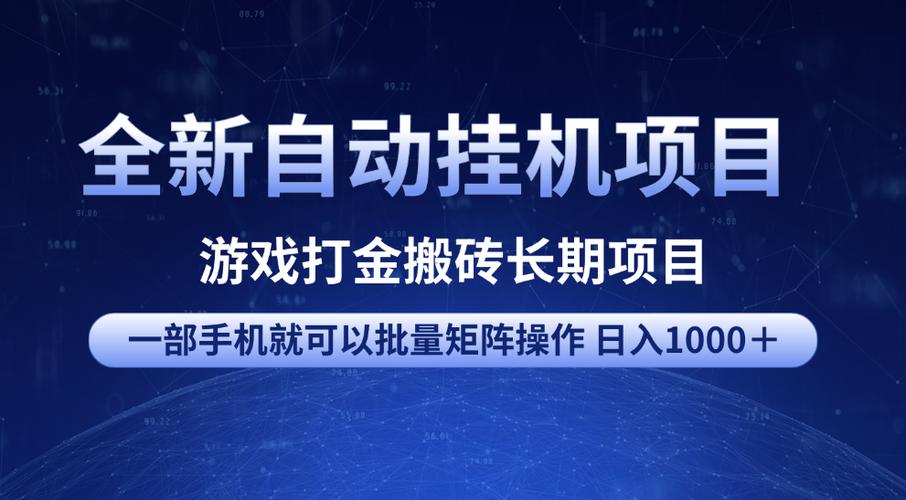 抖音任务挂机平台缩略图
