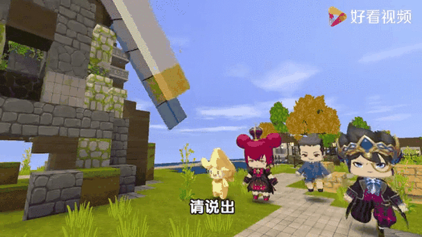 迷你世界0.15.8版本下载3DN游戏截图