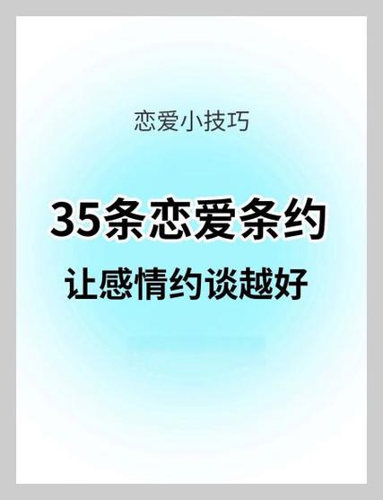 《予她轻哄》by洋柿子游戏截图