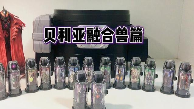 怪兽胶囊1~5层分别是什么