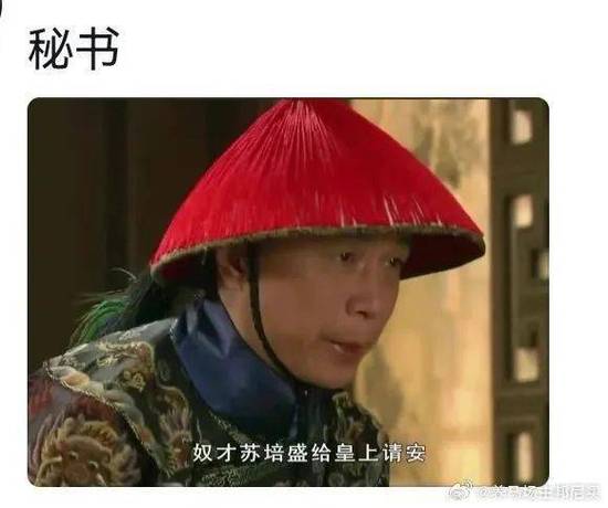 臣子给皇上请安怎么说图标
