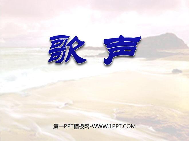 哪个软件能免费听歌缩略图