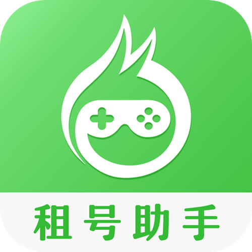 手游助手租号器游戏截图