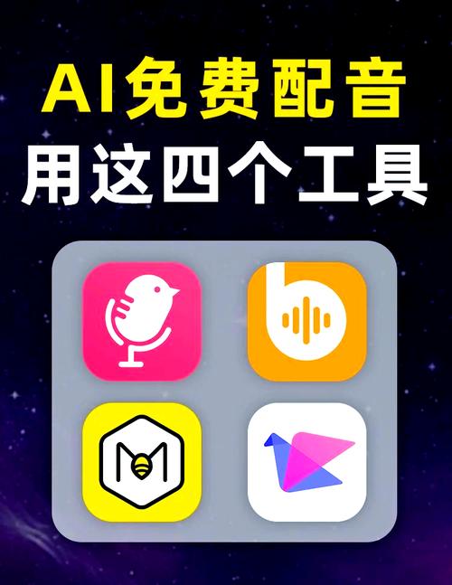 免费音频转换mp3的软件图标