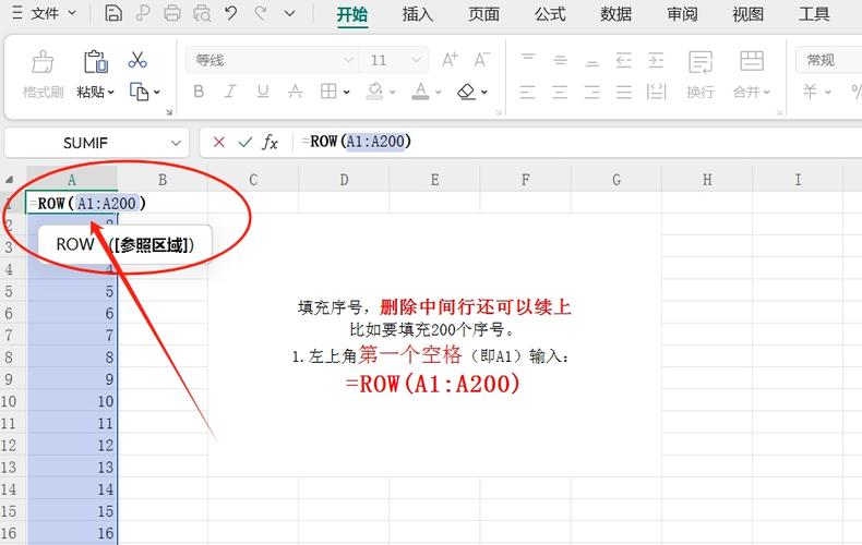 excel自动填充怎么取消